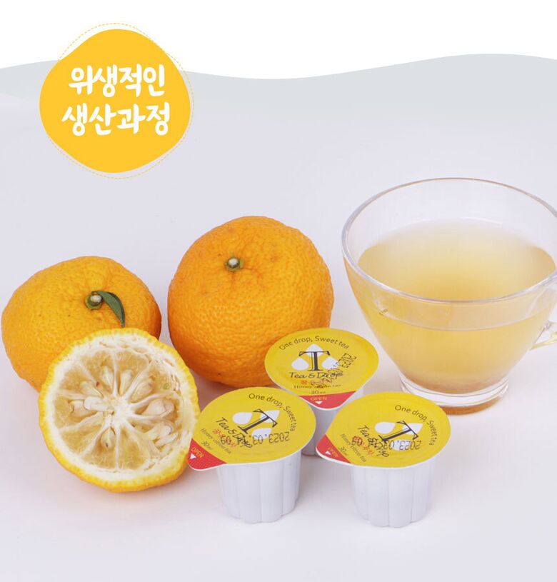 230407_유자차-후기변경_13