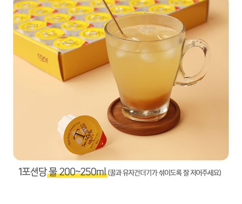 230407_유자차-후기변경_18