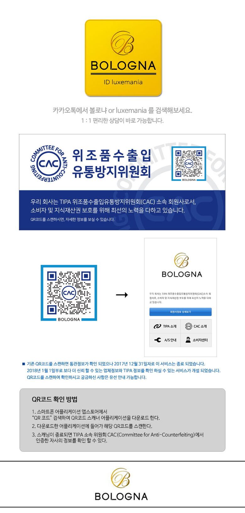 상품상세 - 롯데홈쇼핑