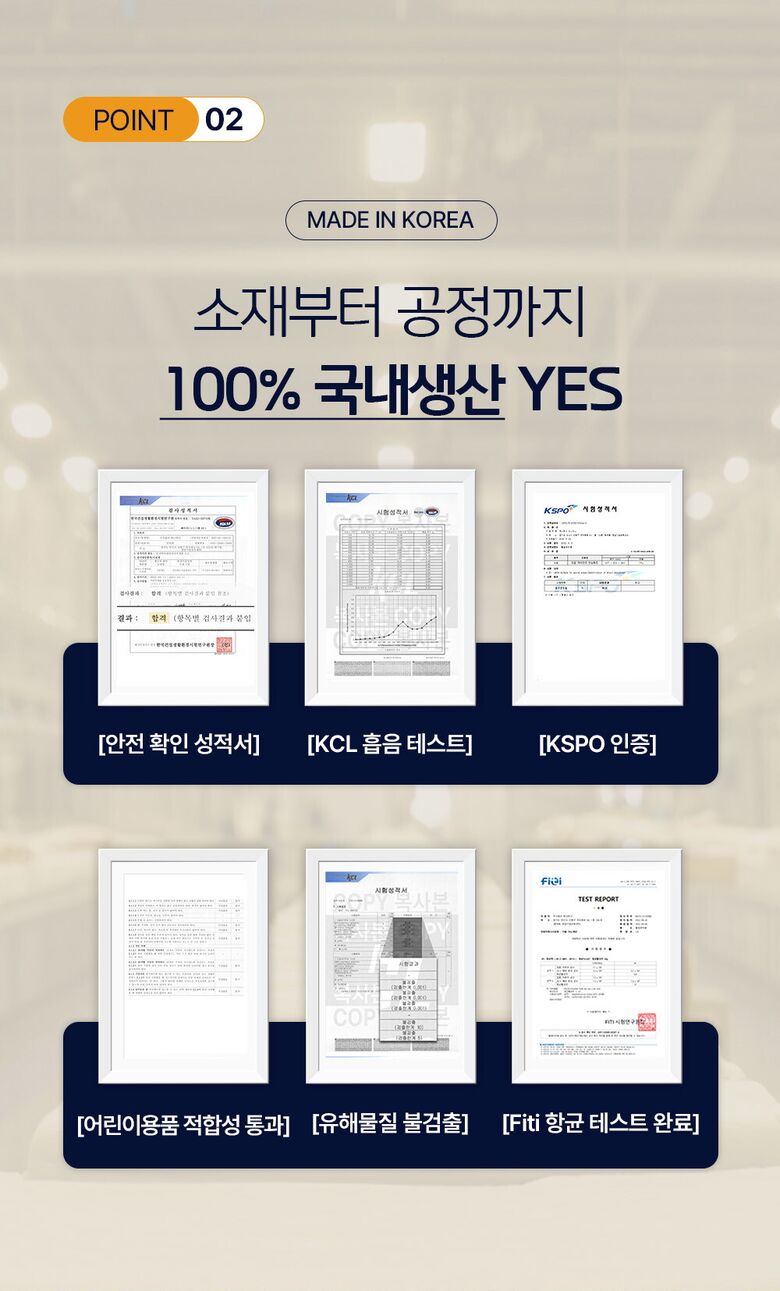 키팡매트 상세페이지_2_01