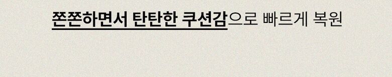 키팡매트 상세페이지_2_05