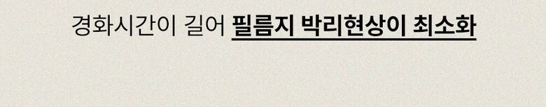 키팡매트 상세페이지_2_06
