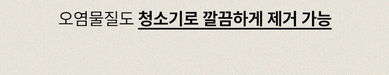 키팡매트 상세페이지_2_07