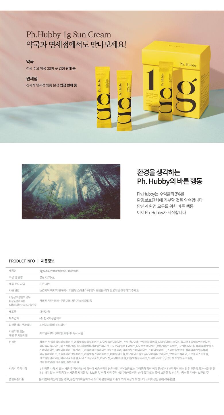 세트 11
