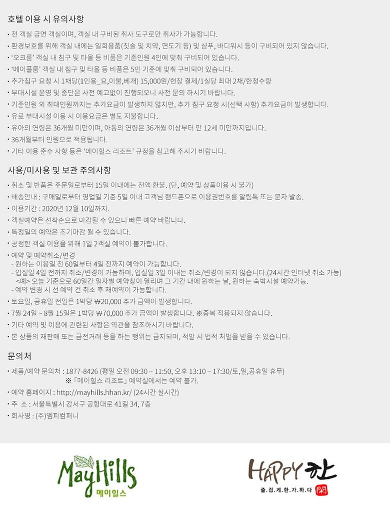 상품상세 - 롯데홈쇼핑 상품상세 - 롯데홈쇼핑