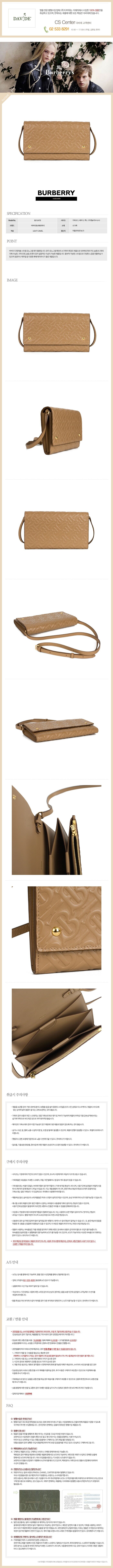 상품상세 - 롯데홈쇼핑