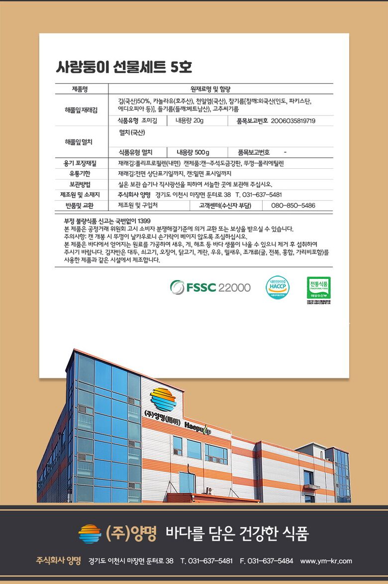 사랑둥이_05