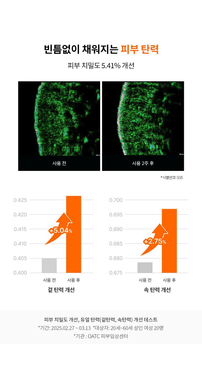 제나벨_PDRN인리치드리커버리밤상세페이지2_250310_01.jpg