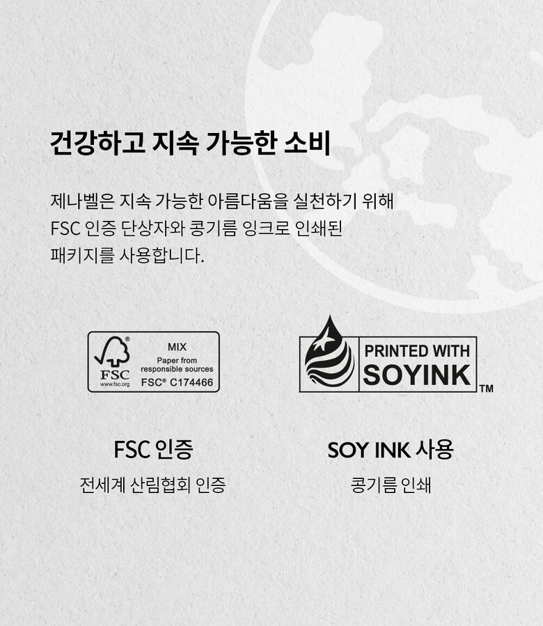 제나벨_PDRN인리치드리커버리밤상세페이지2_250310_07.jpg