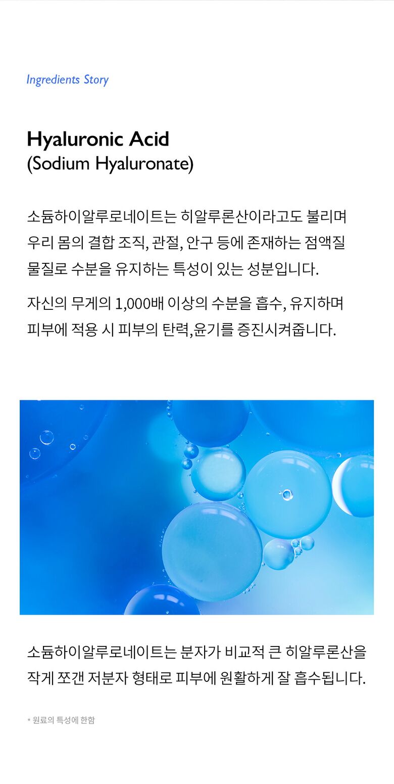 제나벨_하이드라부스터-앰플_상세페이지_231120_MR_04.jpg