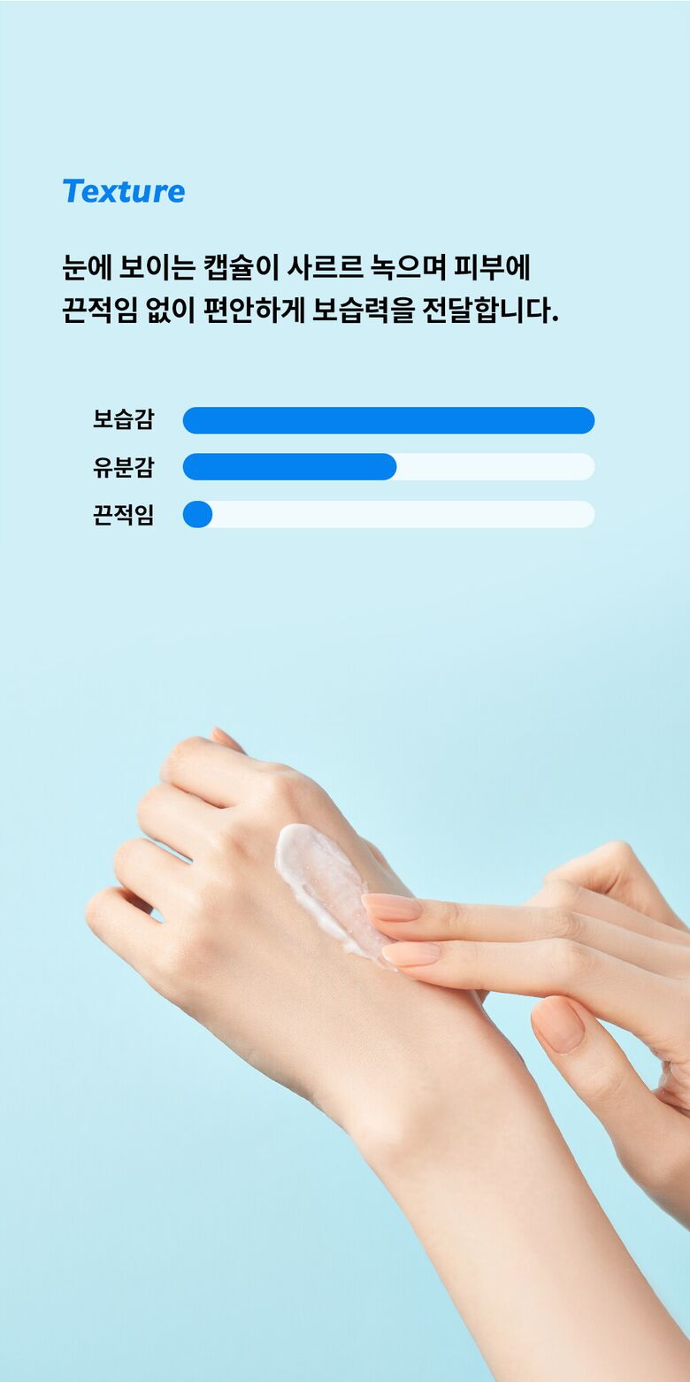 제나벨_세라마이드-캡슐크림_상세페이지(2)_1000_240425_03.jpg