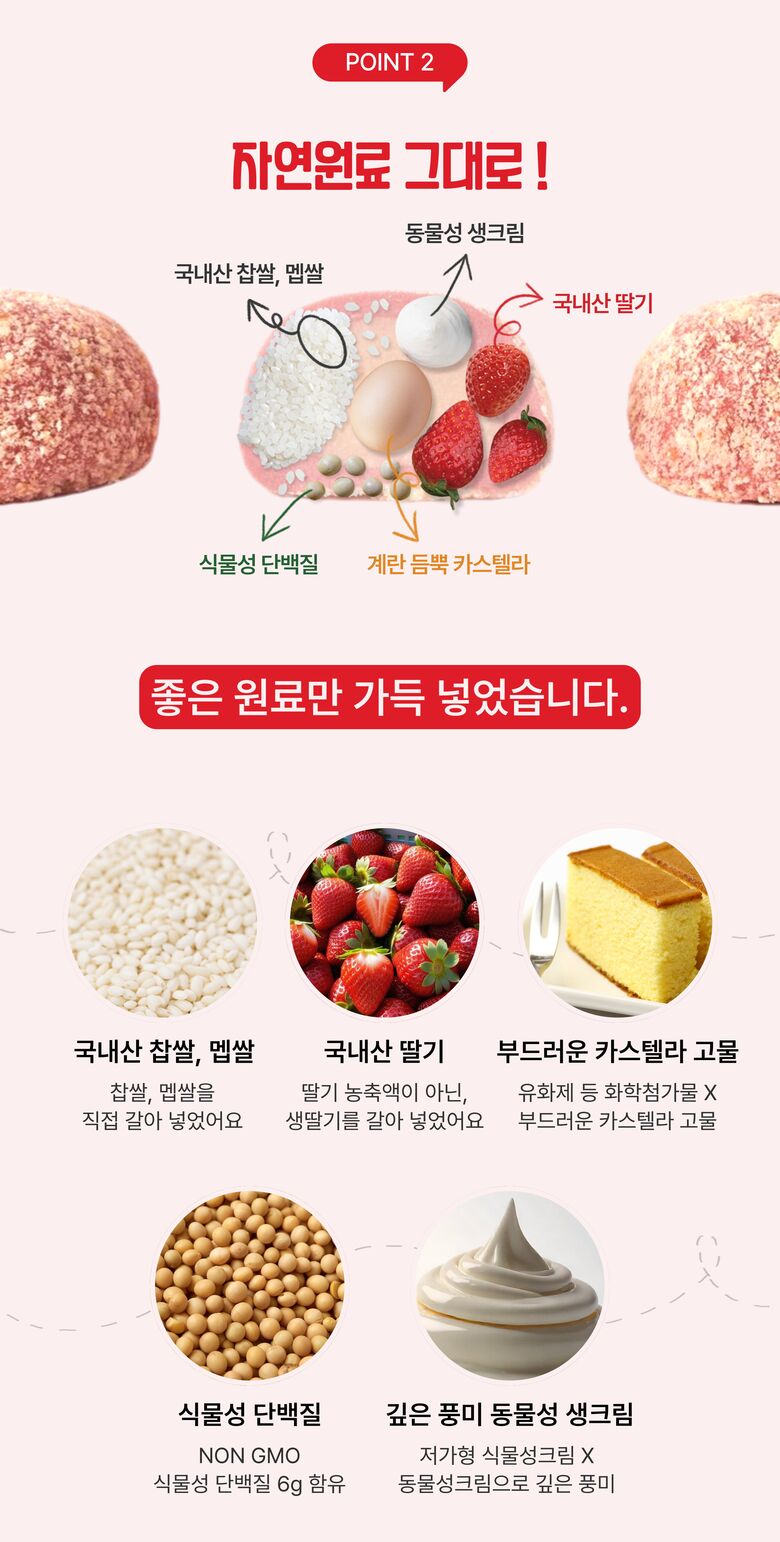 프로떡_8_지적수정완료