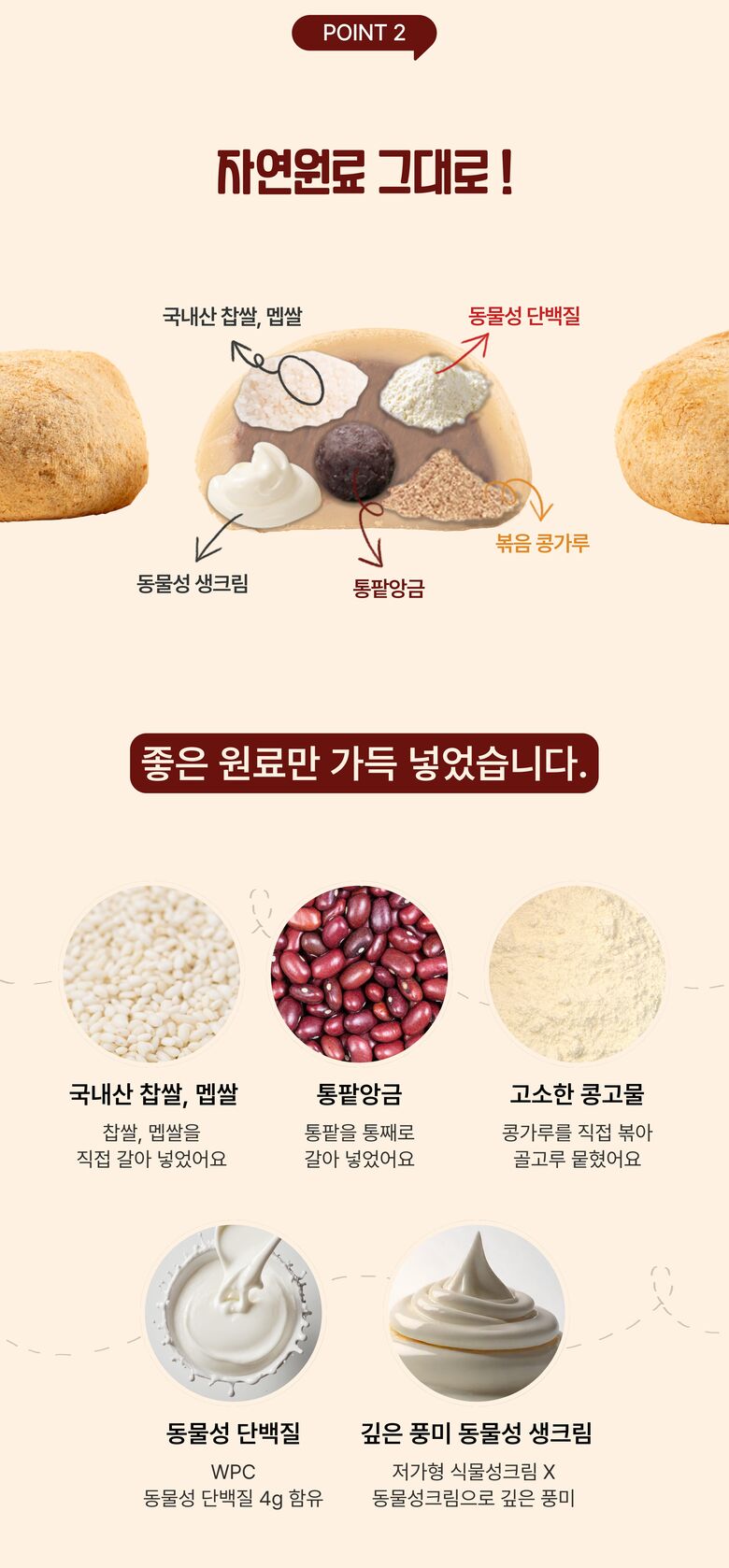 프로떡_17_수정필요]