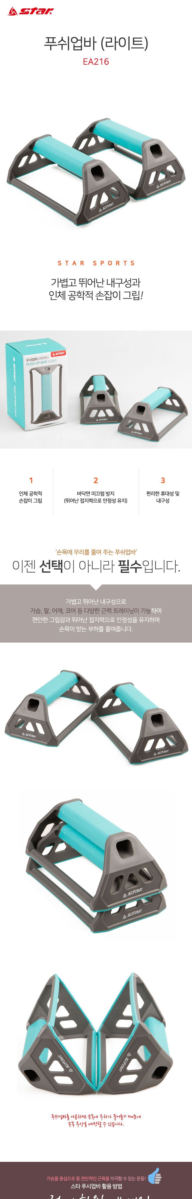 상품상세 - 롯데홈쇼핑