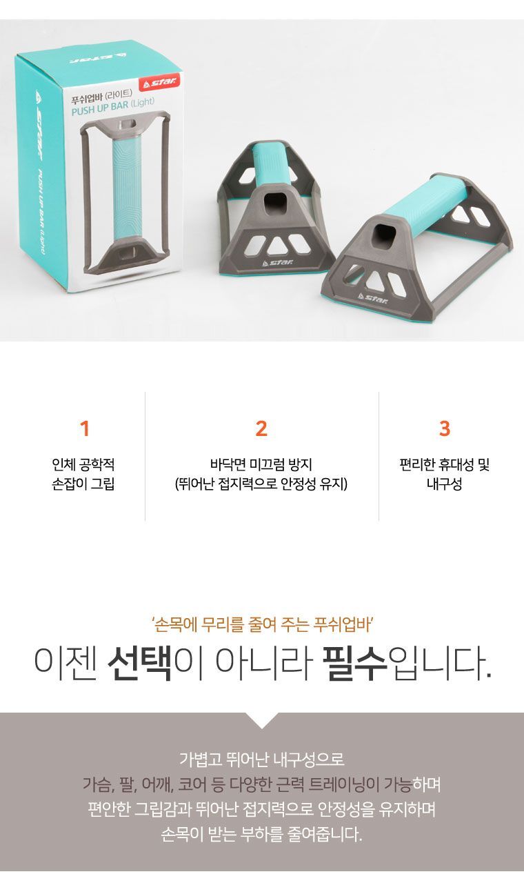 상품상세 - 롯데홈쇼핑