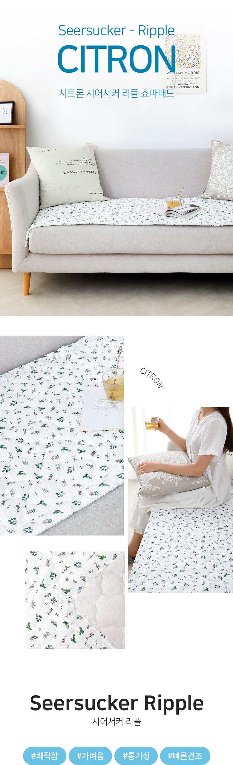 상품상세 - 롯데홈쇼핑