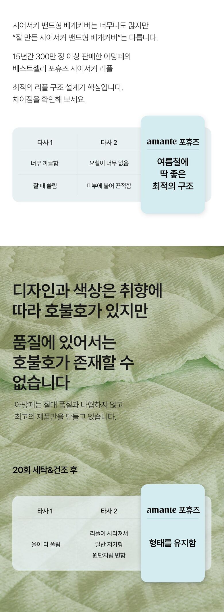 상품상세 - 롯데홈쇼핑