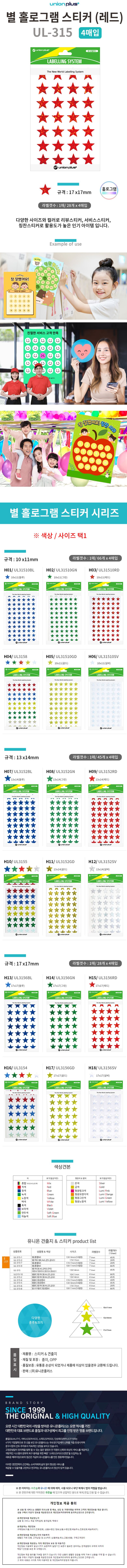 상품상세 - 롯데홈쇼핑