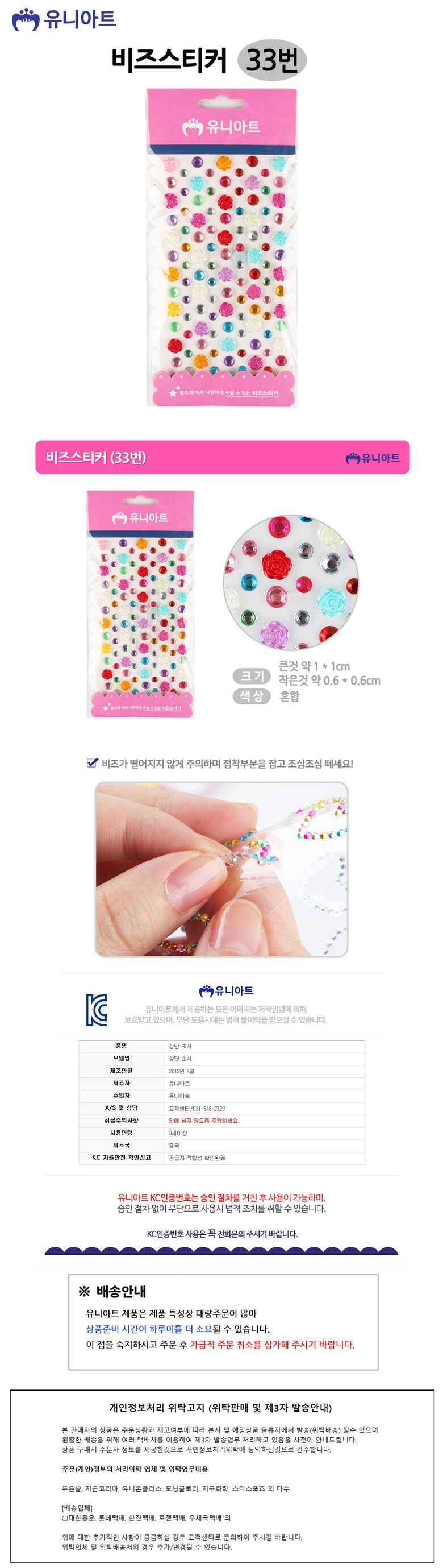 상품상세 - 롯데홈쇼핑