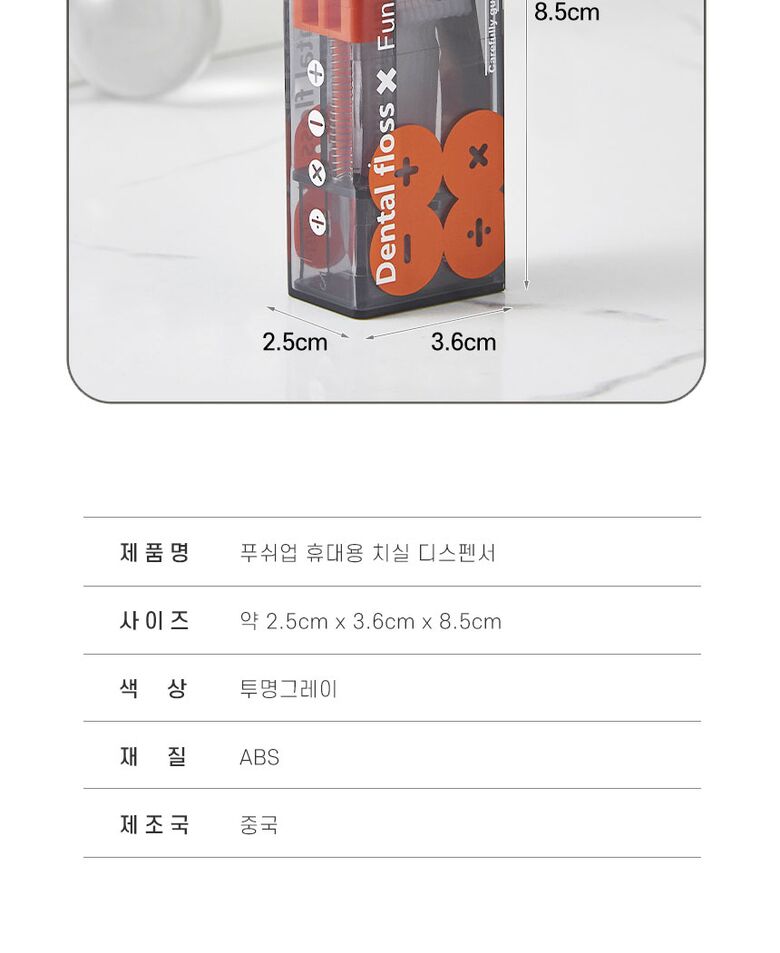 dsip 구매 상품상세 dsip 구매 상품상세