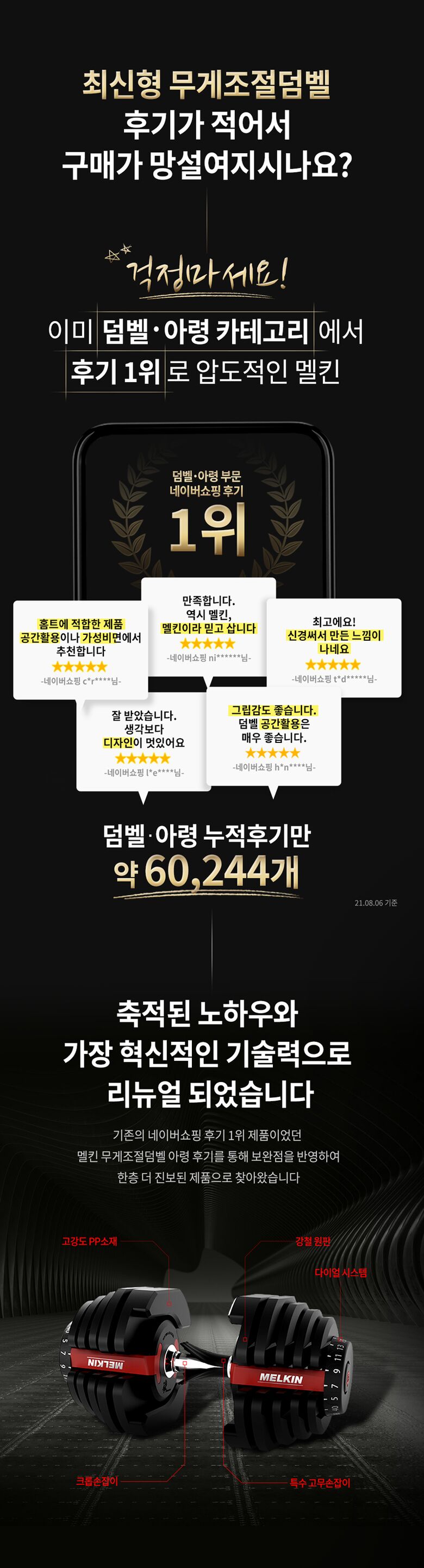 상품상세 - 롯데홈쇼핑