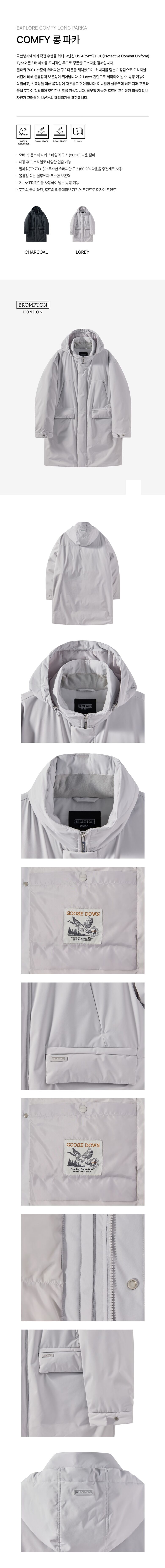 상품상세 - 롯데홈쇼핑