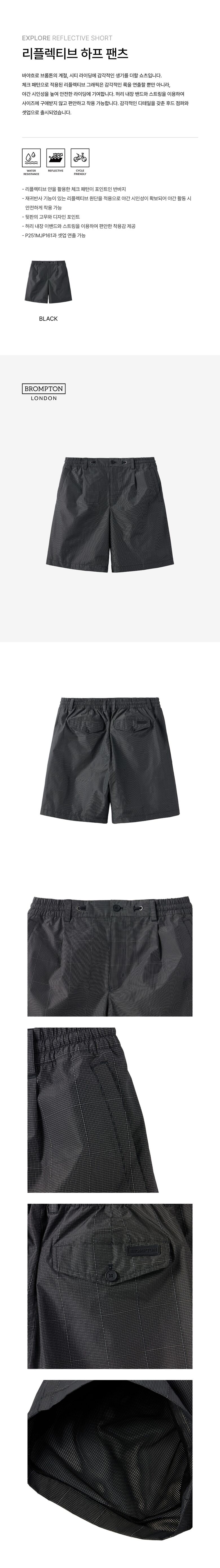 상품상세 - 롯데홈쇼핑