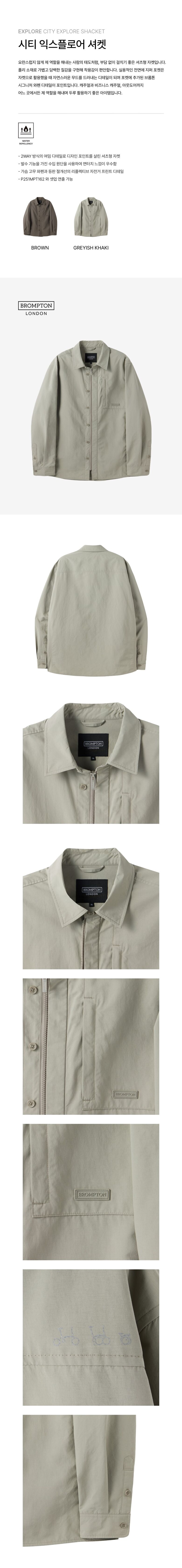 상품상세 - 롯데홈쇼핑