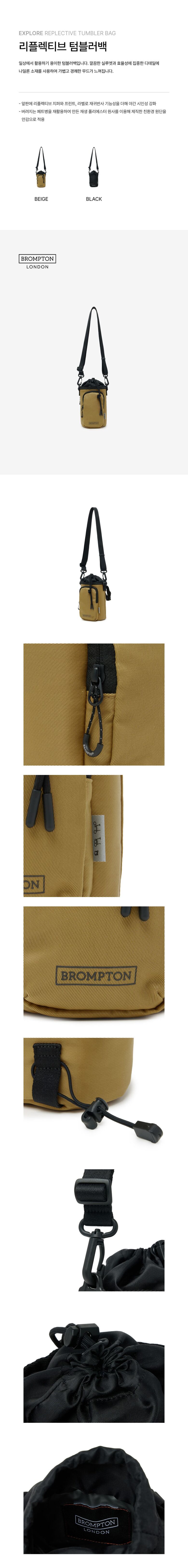 상품상세 - 롯데홈쇼핑