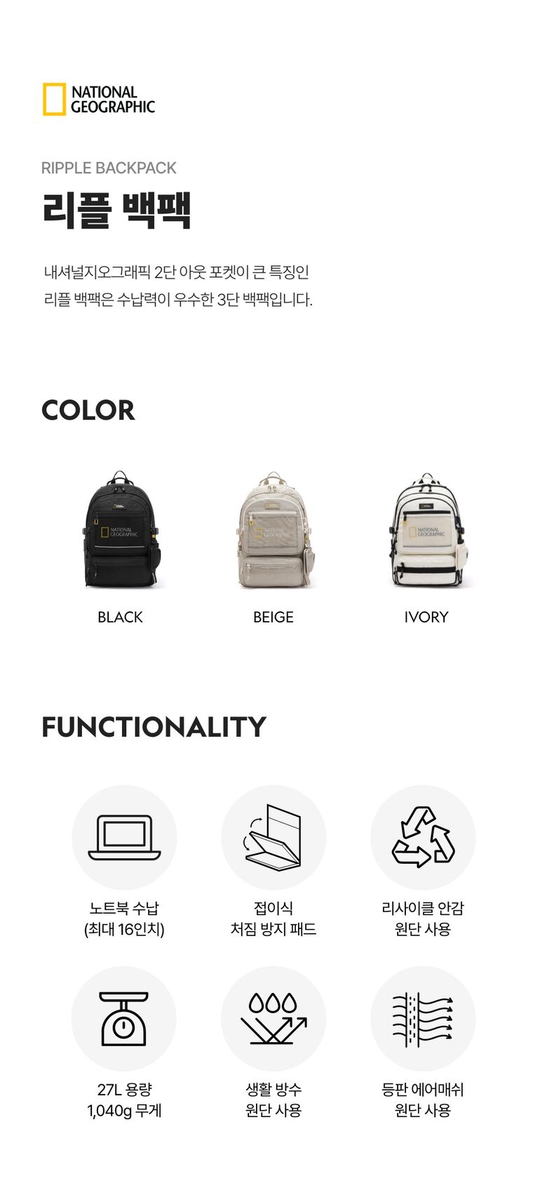 상품상세 - 롯데홈쇼핑