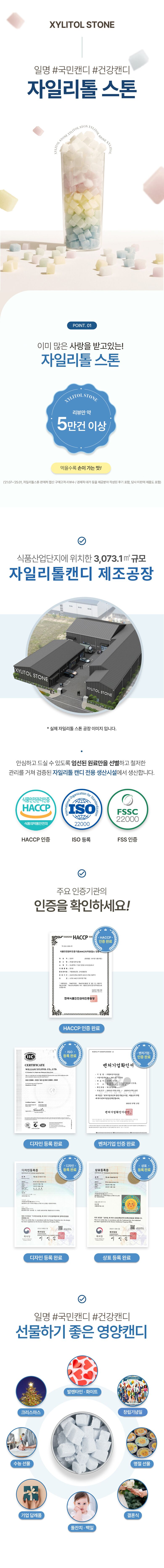 상품상세 - 롯데홈쇼핑