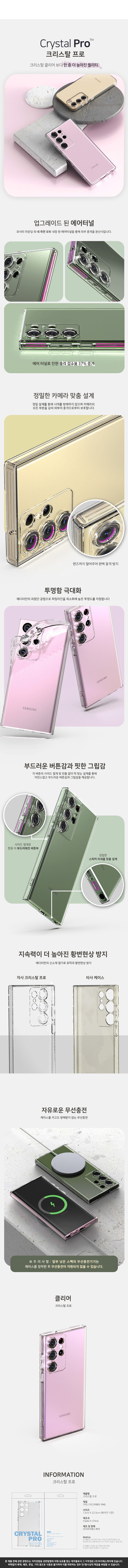 상품상세 - 롯데홈쇼핑