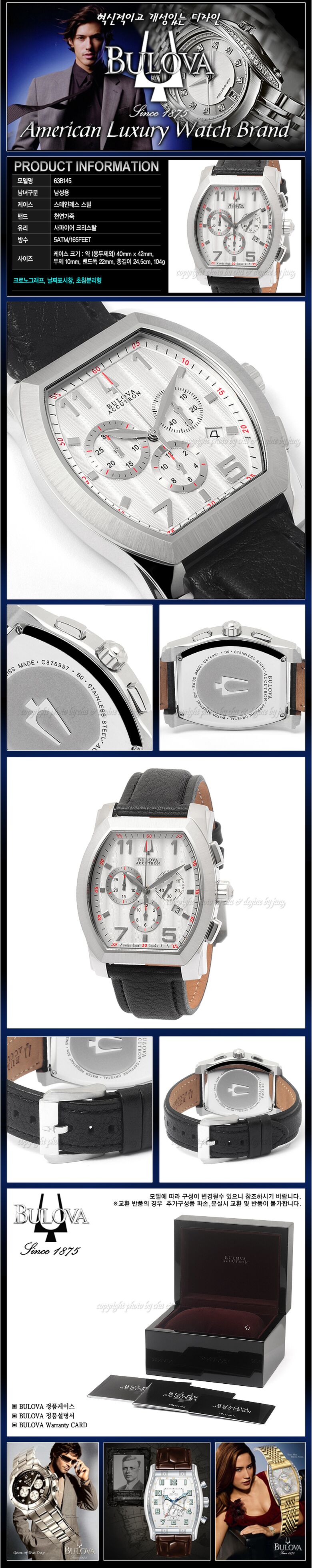 상품상세 - 롯데홈쇼핑