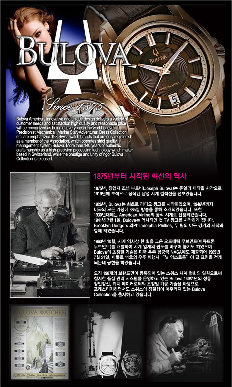 상품상세 - 롯데홈쇼핑