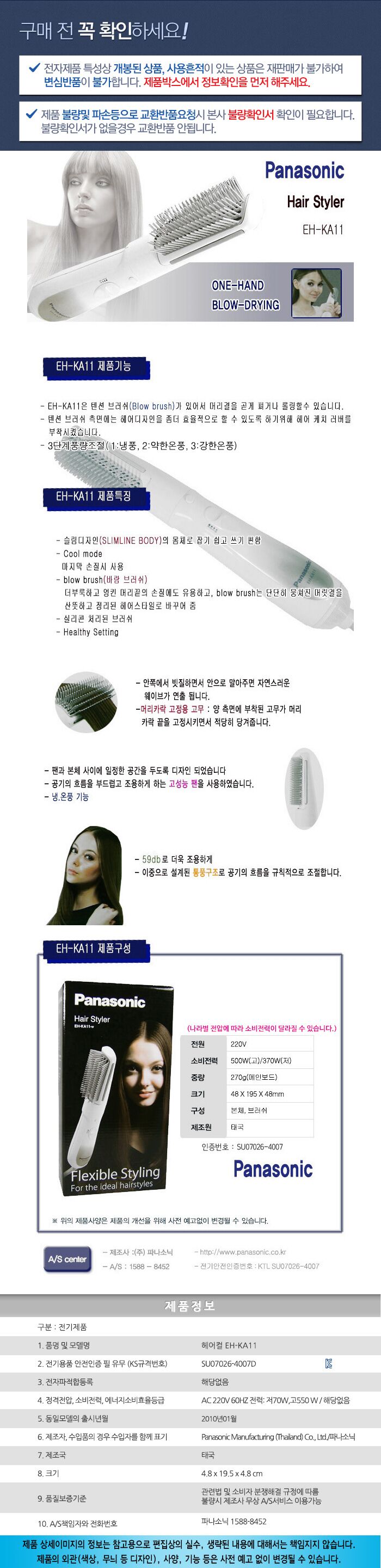 상품상세 - 롯데홈쇼핑