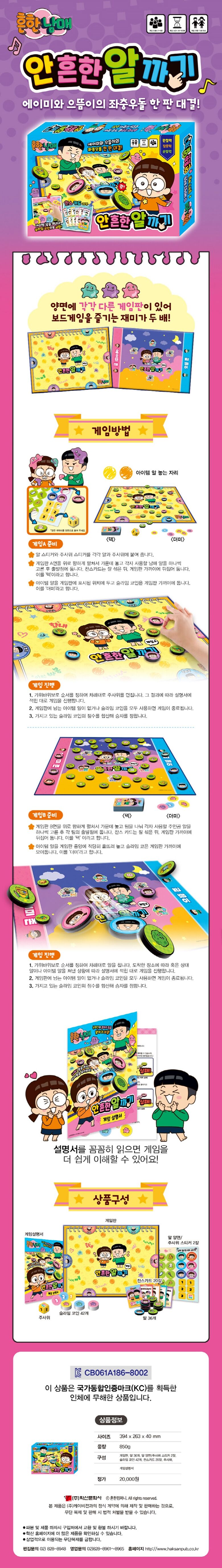 상품상세 - 롯데홈쇼핑