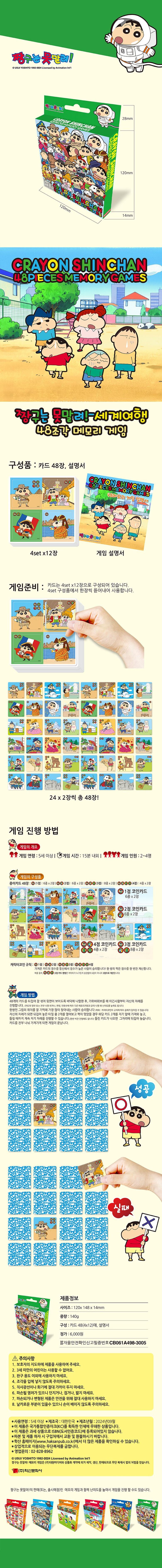 상품상세 - 롯데홈쇼핑