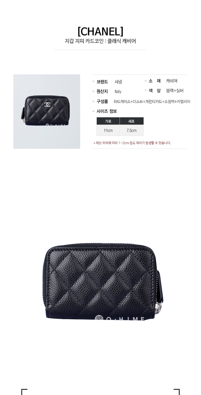 상품상세 - 롯데홈쇼핑