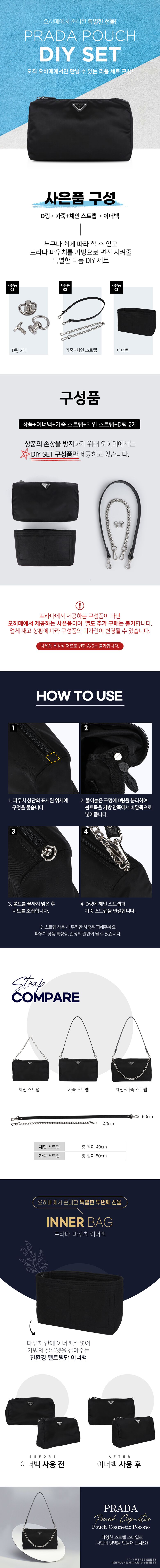 상품상세 - 롯데홈쇼핑