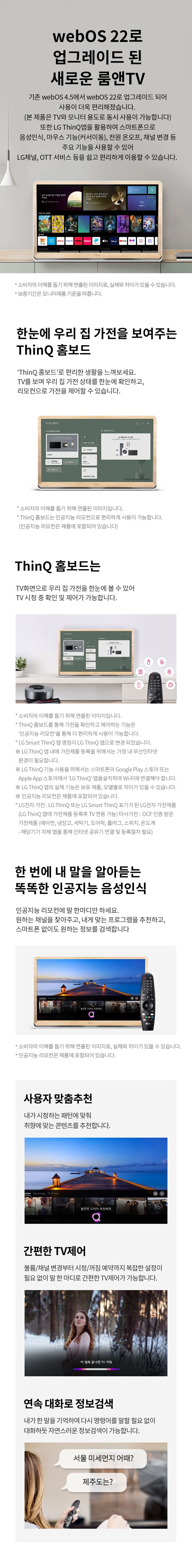 상품상세 - 롯데홈쇼핑