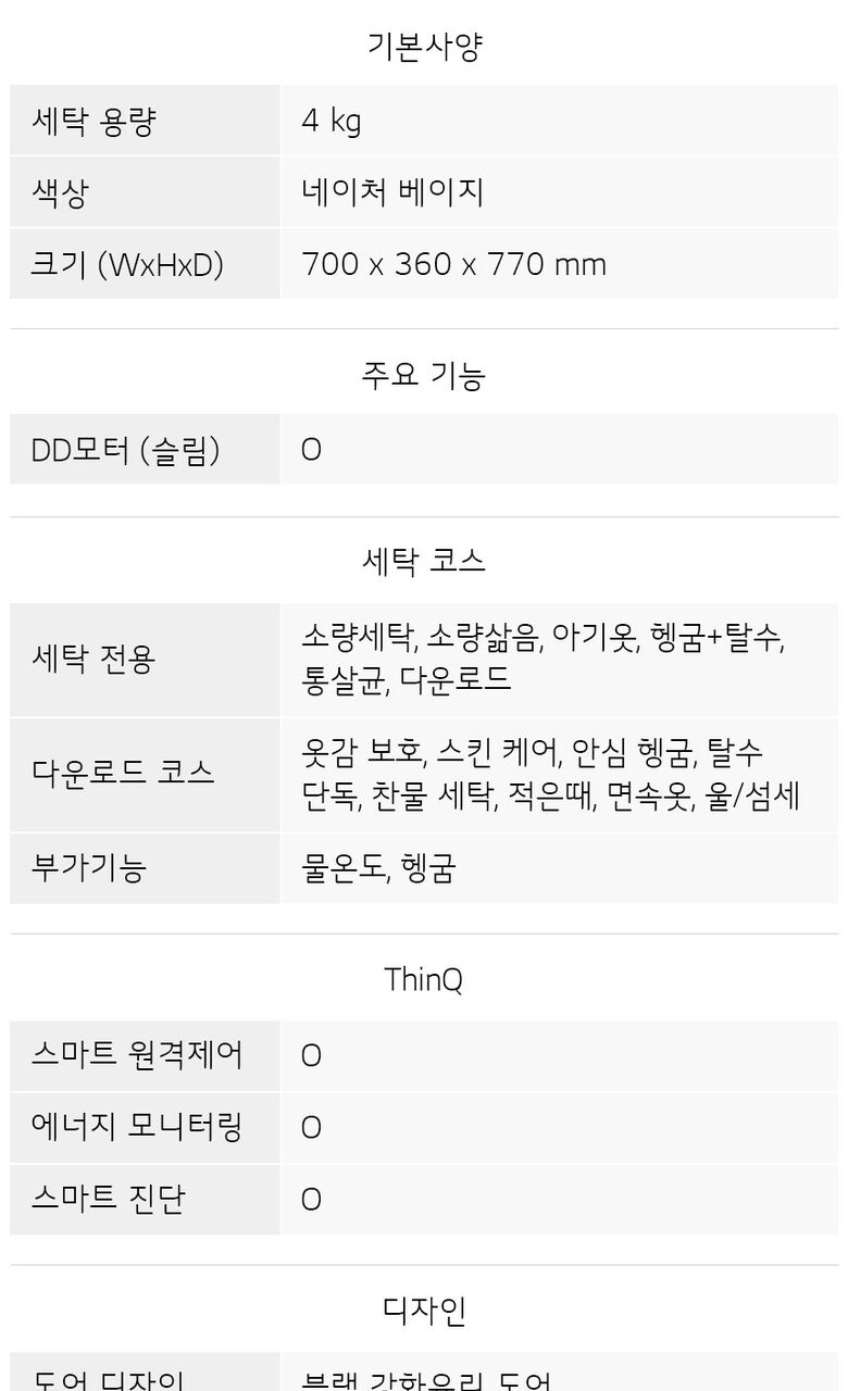 FX4EC_spec.jpg?sh=1280&imw=780&ol=4&sq=1&v=220728050409