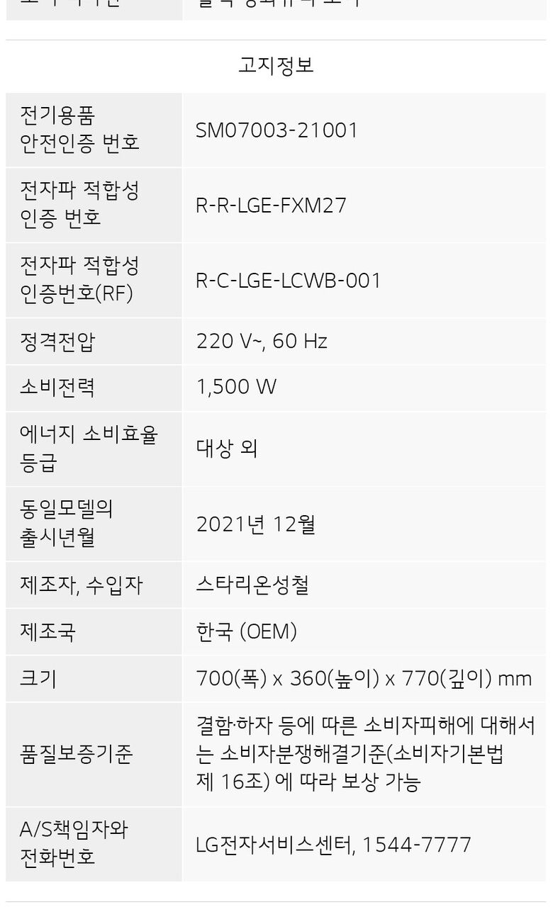FX4EC_spec.jpg?sh=1280&imw=780&ol=4&sq=2&v=220728050409