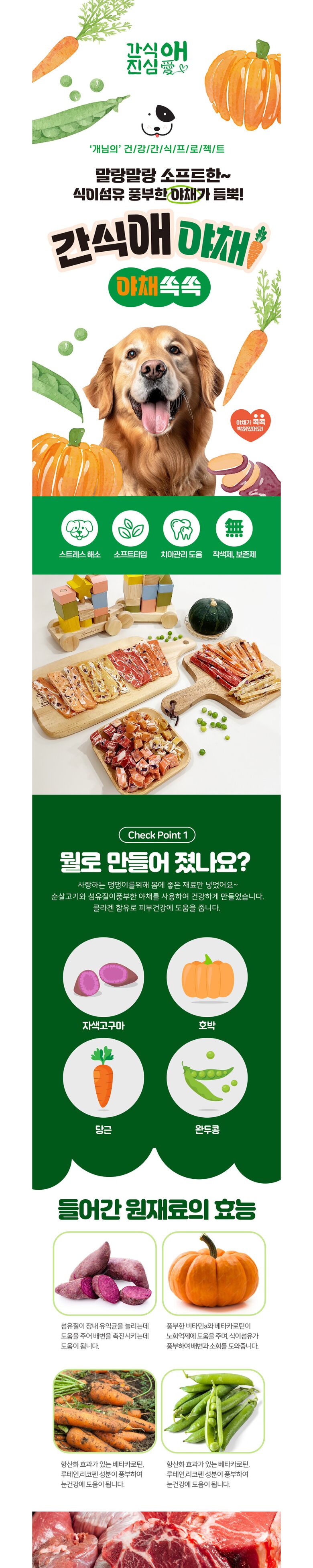 상품상세 - 롯데홈쇼핑