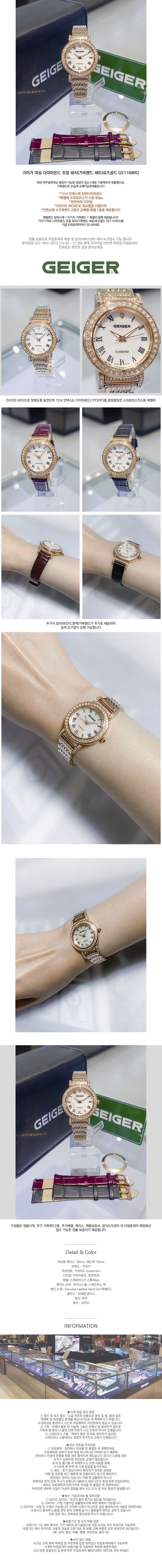 상품상세 - 롯데홈쇼핑