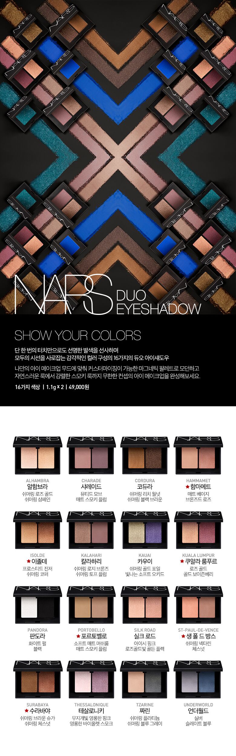 상품상세 - 롯데홈쇼핑