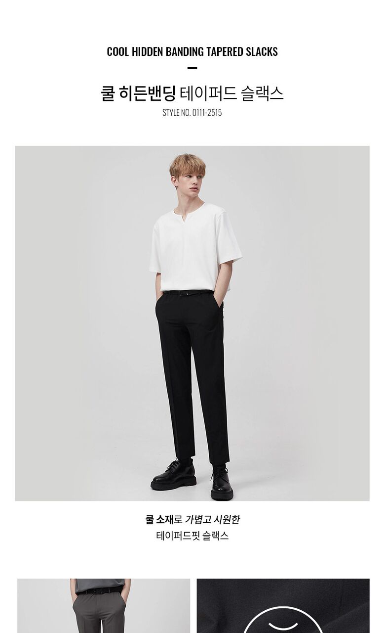 U Relaxed Tapered Pants