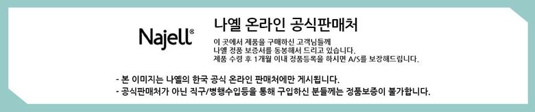 공식판매처