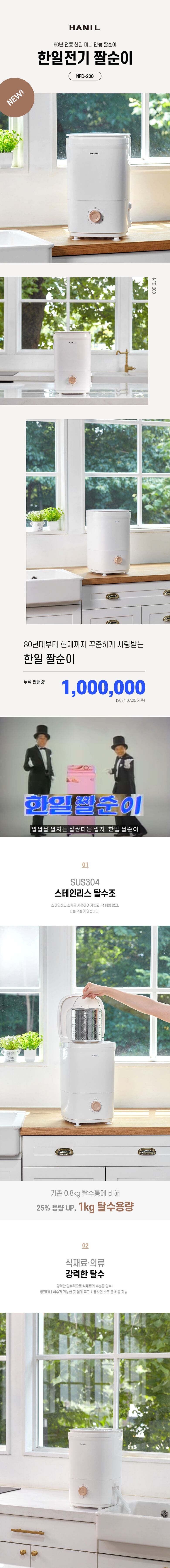 상품상세 - 롯데홈쇼핑