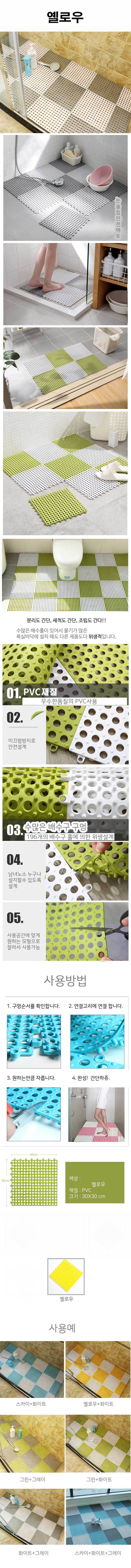 상품상세 - 롯데홈쇼핑