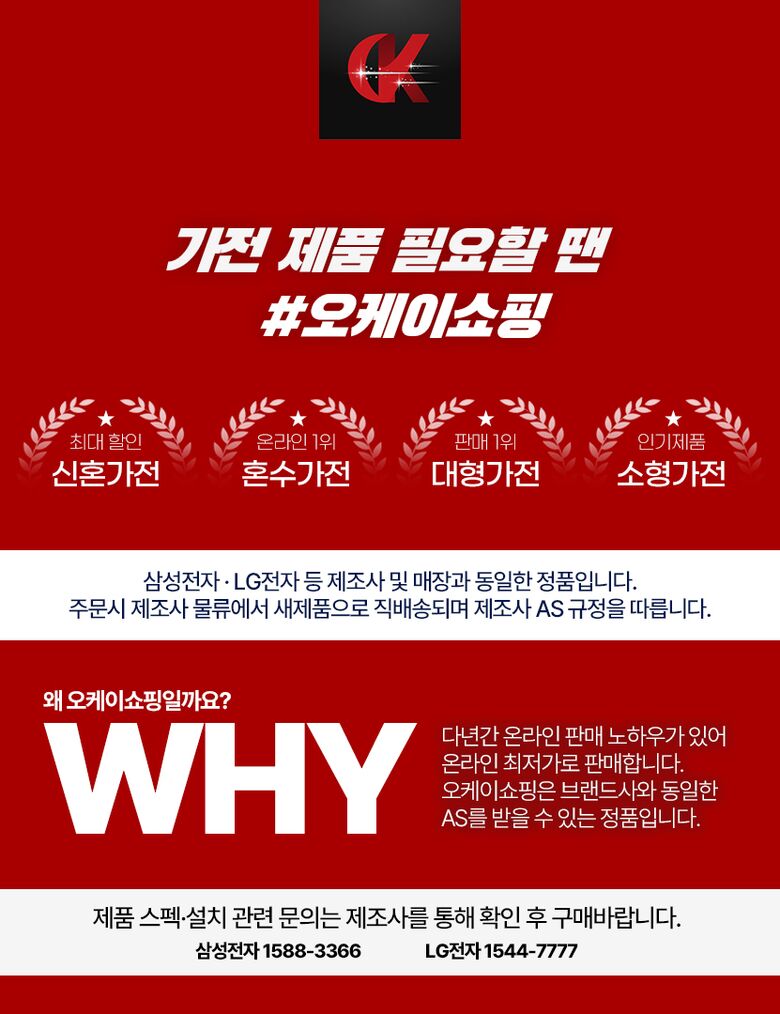 오케이 공통 인트로1.jpg